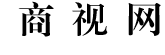 商视网